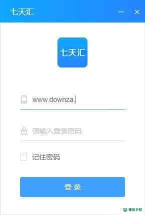 七天汇