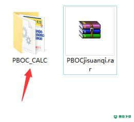 PBOC最新版下载