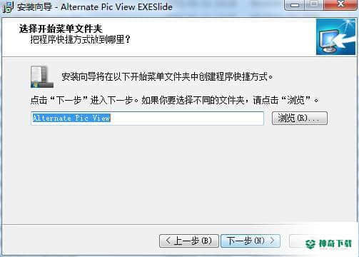 Alternate Exe Slide下载