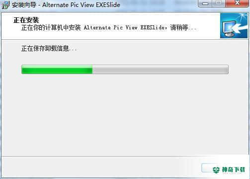 Alternate Exe Slide官方版下载
