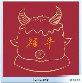 福牛盒子