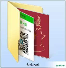 福牛盒子最新下载