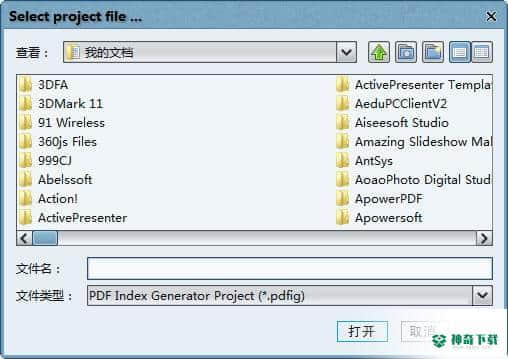 PDF Index Generator Professional官方版最新下载