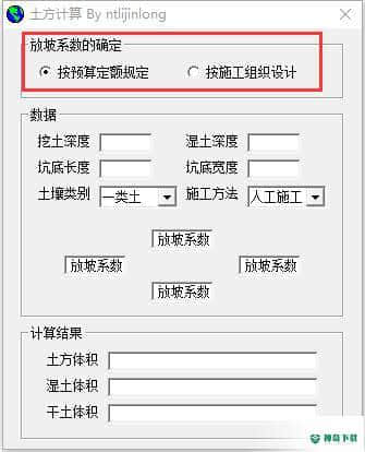 土方计算器官方版最新下载