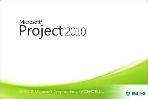 Microsoft Project