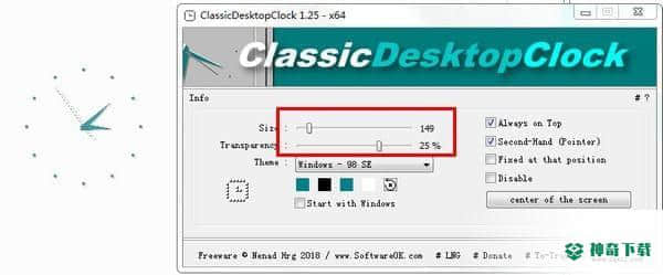 ClassicDesktopClock官方版最新下载