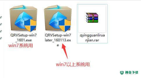 q影管理官方版下载