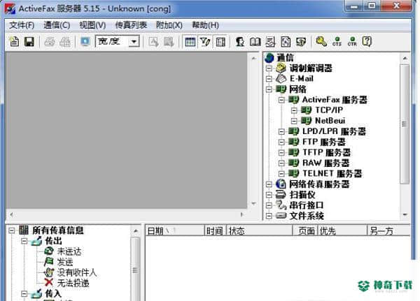 ActiveFax Server