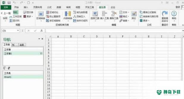 kutools for excel