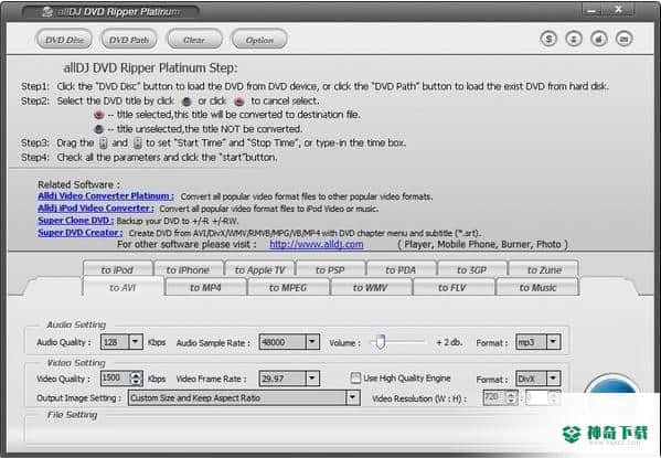 Alldj DVD Ripper Platinum