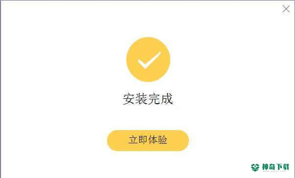 小Q办公最新版下载