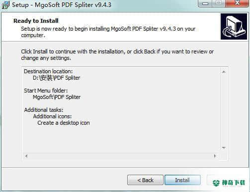 Mgosoft PDF Spliter电脑版下载