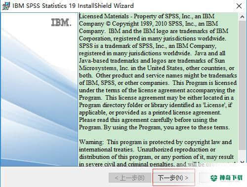 SPSS