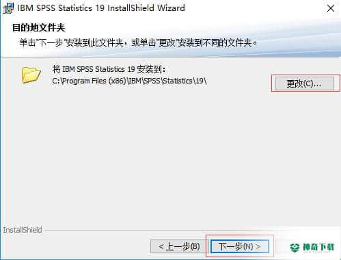 SPSS