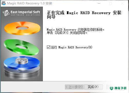Magic RAID Recovery最新版本下载