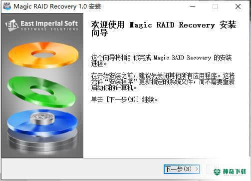 Magic RAID Recovery官方版下载
