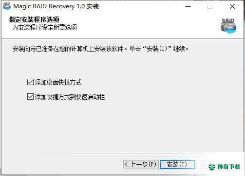 Magic RAID Recovery官方版下载