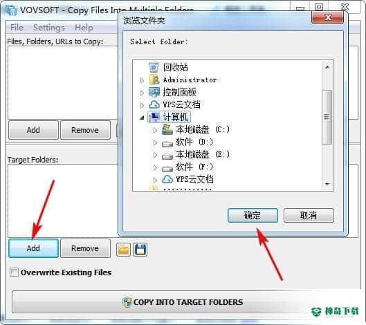 Copy Files Into Multiple Folders官方版下载