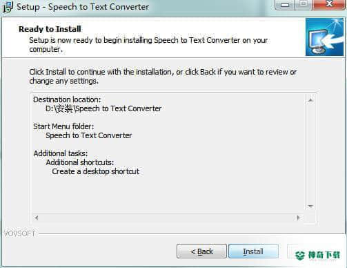 Vovsoft Speech to Text Converter最新版最新下载