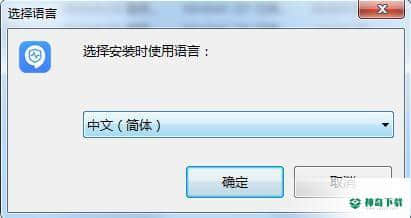 安信通官方版下载