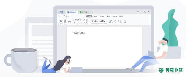 WPS Office