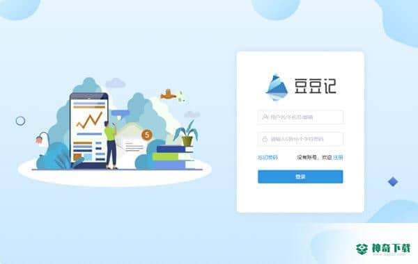 豆豆记