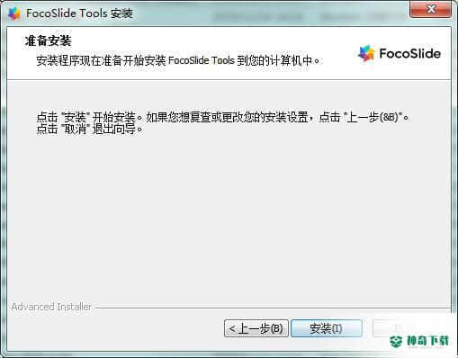 稿定PPT