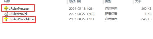 屏幕尺子免费版下载
