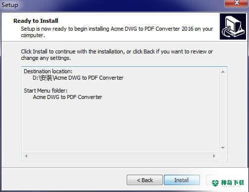 Acme DWG to SVG Converter电脑版下载