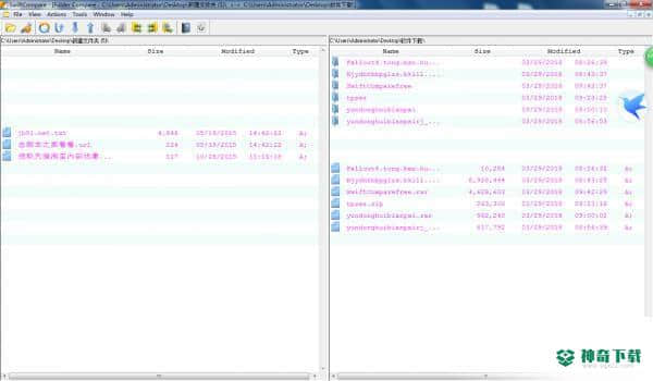 SwiftCompare