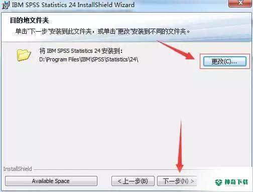 SPSS24中文版最新下载
