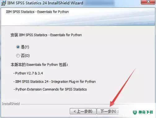 SPSS24中文版最新下载