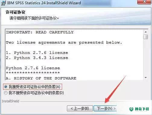 SPSS24中文版最新下载