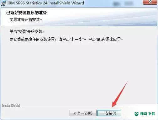 SPSS24中文版最新下载