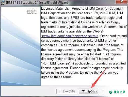 SPSS24下载