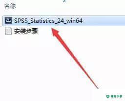 SPSS24中文版最新下载