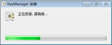 KeyManager官方版下载