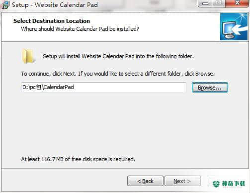 Web Calendar Pad下载