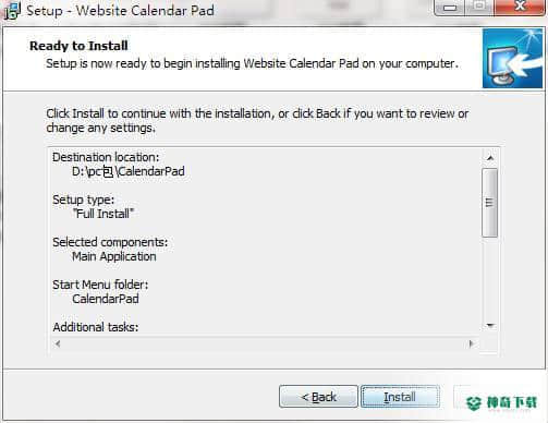 Web Calendar Pad最新版最新下载