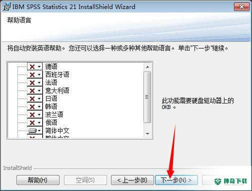 SPSS21最新版下载