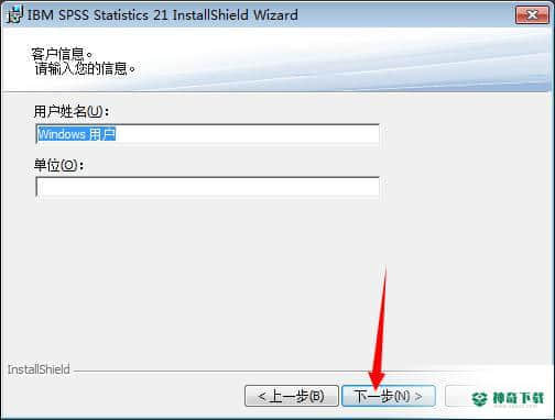 SPSS21最新版下载