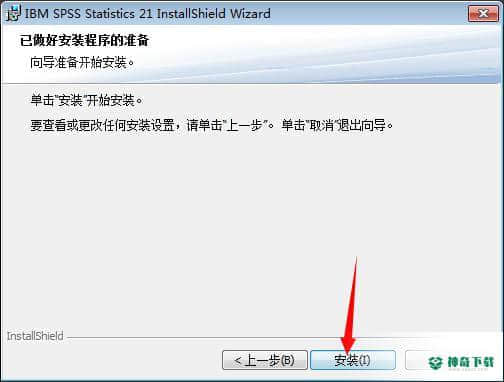 SPSS21最新版下载