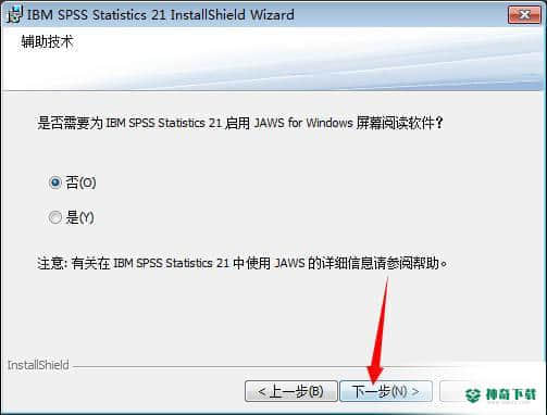 SPSS21最新版下载