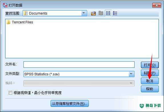SPSS21最新版下载