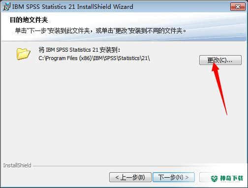 SPSS21最新版下载