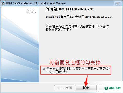 SPSS21最新版下载