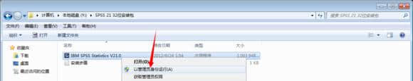 SPSS21最新版下载