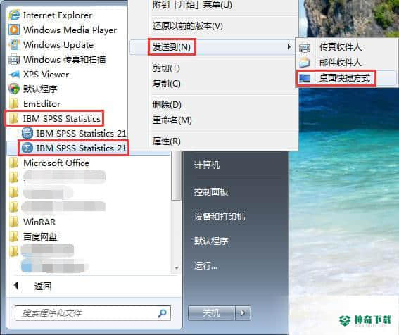 SPSS21最新版下载