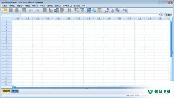 SPSS21最新版下载