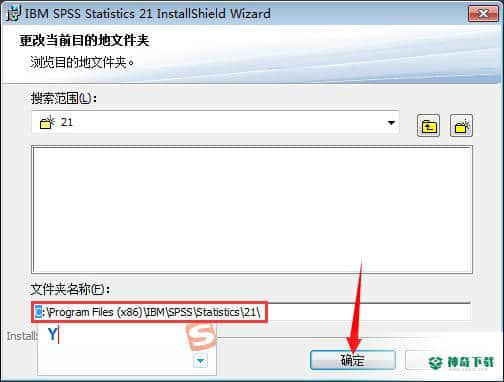 SPSS21最新版下载